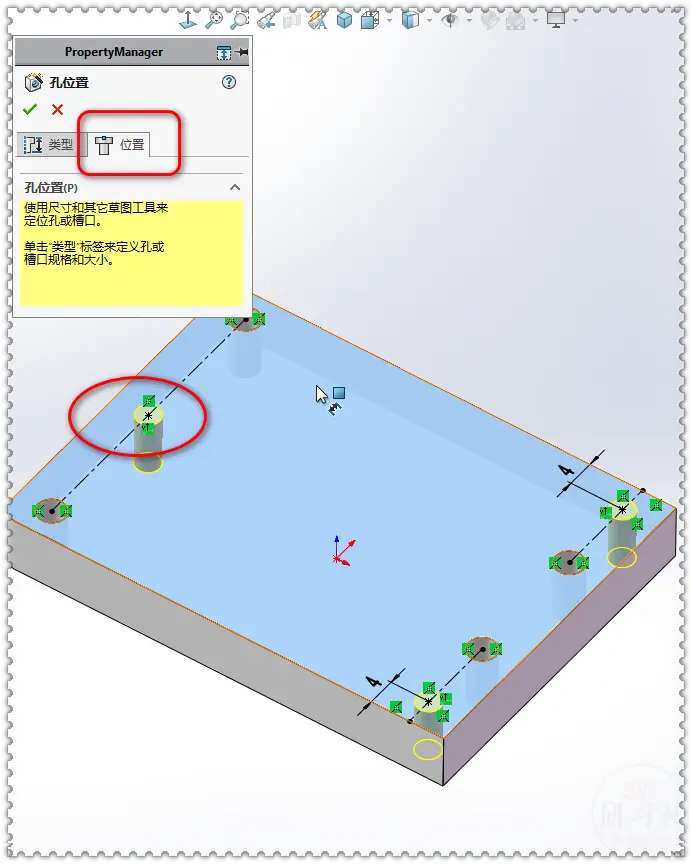 solidworks焊件库gb
